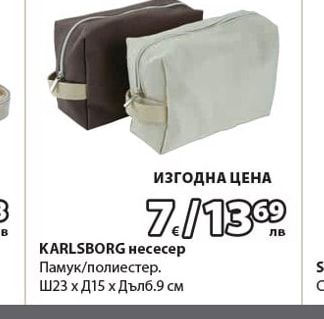 KARLSBORG несесер