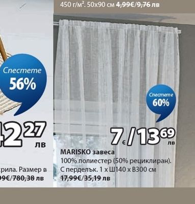 YSBY хавлиена кърпа