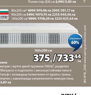 ASVEND изкуствено цвете