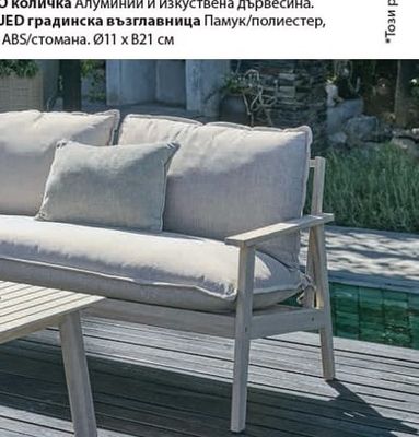 MUSVIT настолна лампа