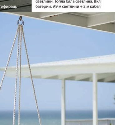 BERGIRISK соларна светлинна верига