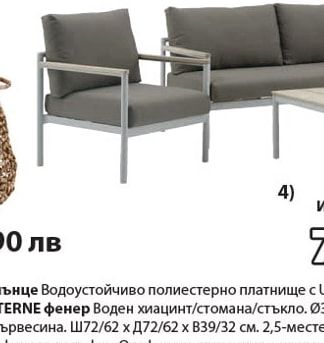 ROVTERNE фенер