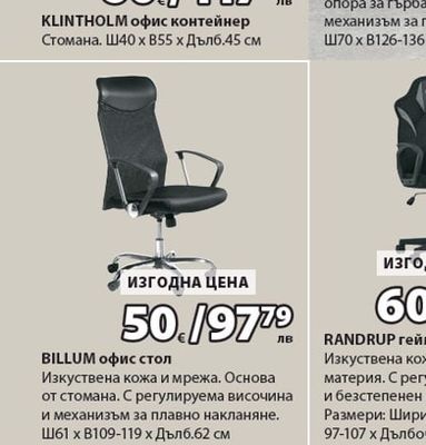 KLINTHOLM офис контейнер