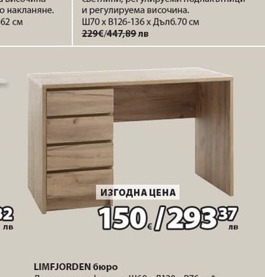 RANUM геймърски стол
