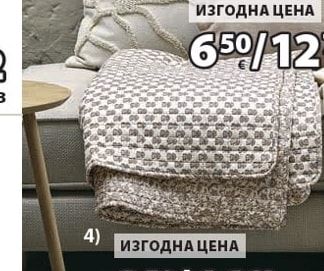 SOLBLOM декоративна възглавница