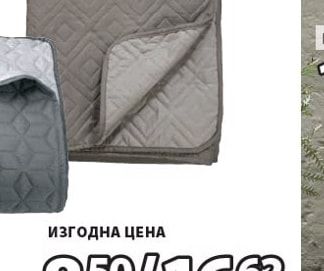 KORNVALMUE одеяло
