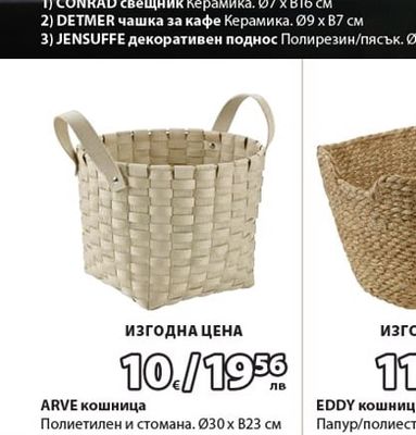 DETMER чашка за кафе