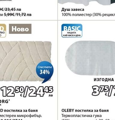 Четка за тоалетна.