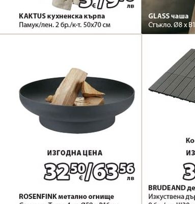 KAKTUS кухненска кърпа