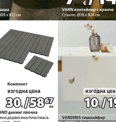 GLASS чаша