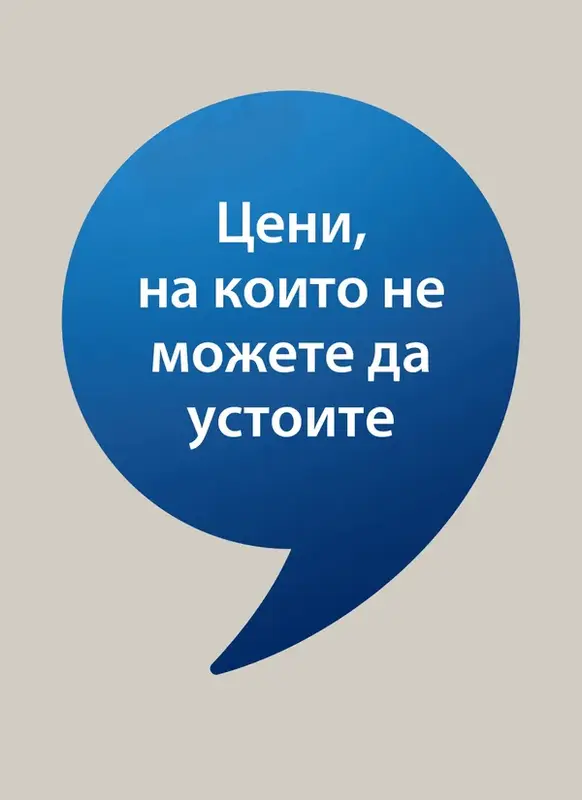 JYSK Брошура 27.05-25.06.2026