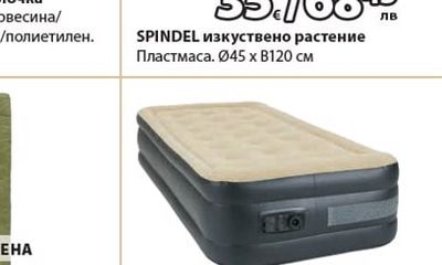 BREDENG надуваемо легло