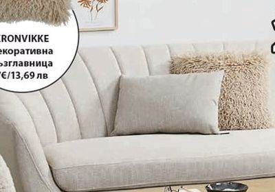 KRONVIKKE декоративна възглавница