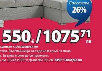 VEDDE кухненска маса