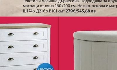 MARKSKEL скрин