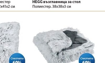 HEGG възглавница за стол