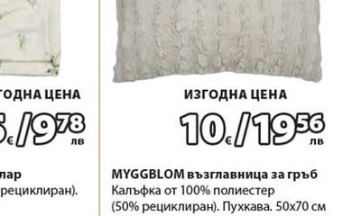 ENGSOLEI одеяло полар