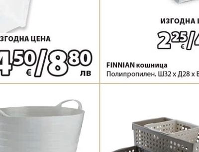 FINNIAN кошница