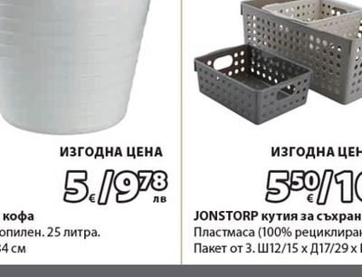 BENDIK кофа