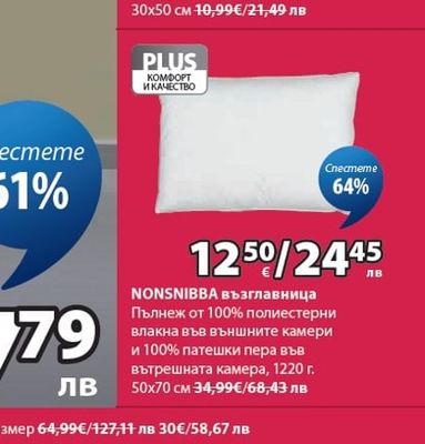 HAGTORN декоративна възглавница