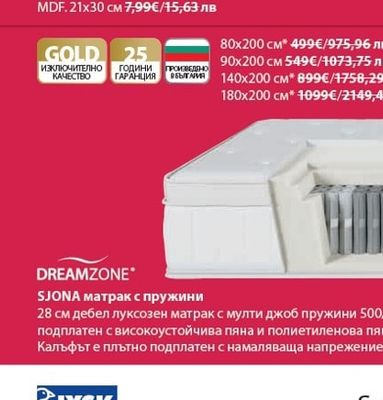 TORD рамка за снимка