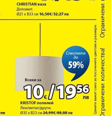 PATRIK настолна лампа