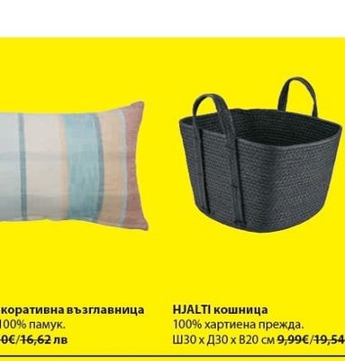 HICKORY декоративна възглавница