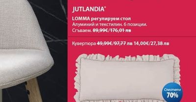 Кувертюра