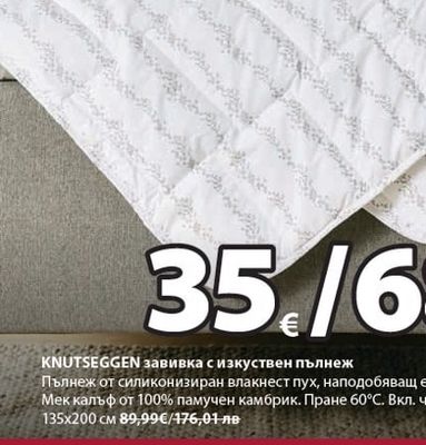 Възглавница