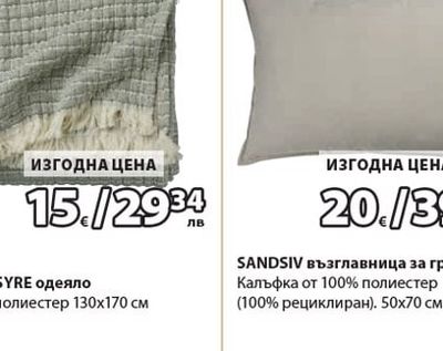 DVERGSYRE одеяло