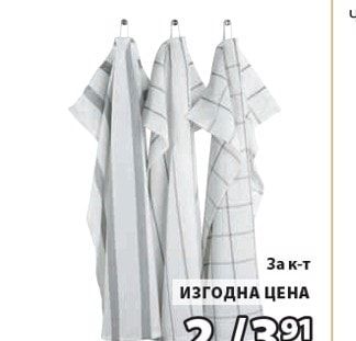 Чаша за вино