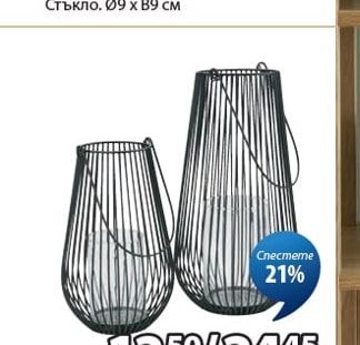 THEIS поставка за чаени свещи