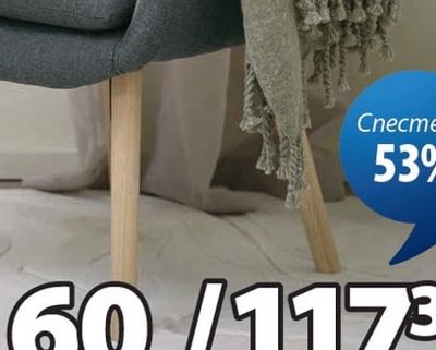 Хавлиена кърпа 52 л