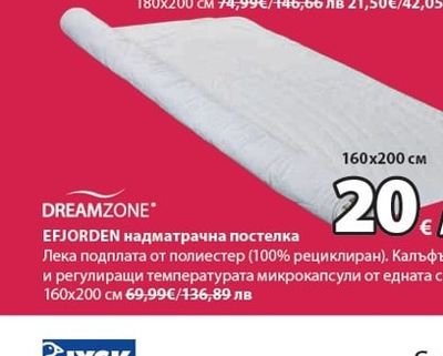 Хавлиена кърпа 90х200 см