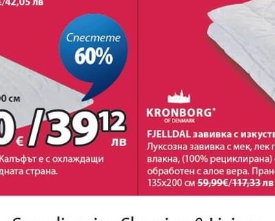 Хавлиена кърпа 200х220 см