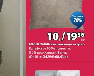 Кувертюра 220х240 см