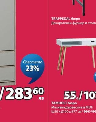 TAMHOLT бюро