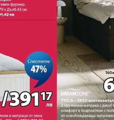 VEDDE скрин