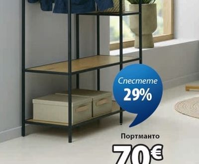 SIGBRANDT SIGBRANDT закачалки