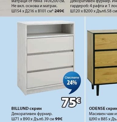 Скрин
