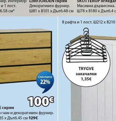 Огледало