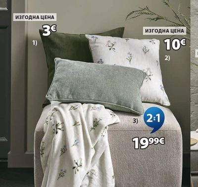 HORNFIOL декоративна възглавница