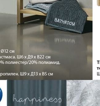 BIRDAL кърпа за почистване