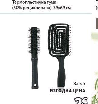 OLEBY постелка за баня
