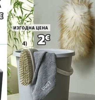 STEF бърсалка за прах