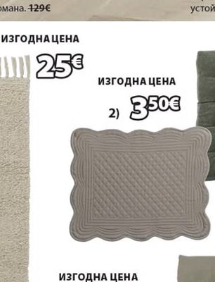 OSP подложка за хранене