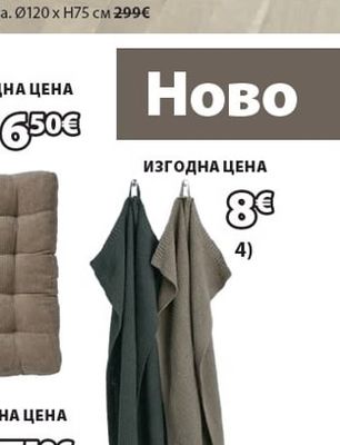 BARLIND кухненска кърпа
