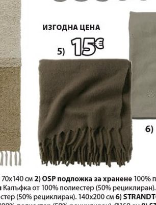 STRANDTORN покривка за маса