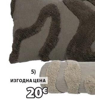 LYNG декоративна възглавница