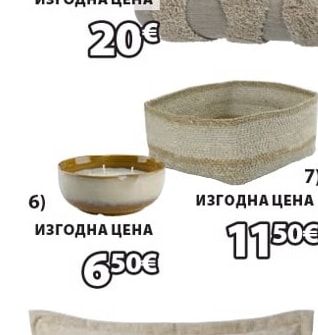 LYNG декоративна възглавница